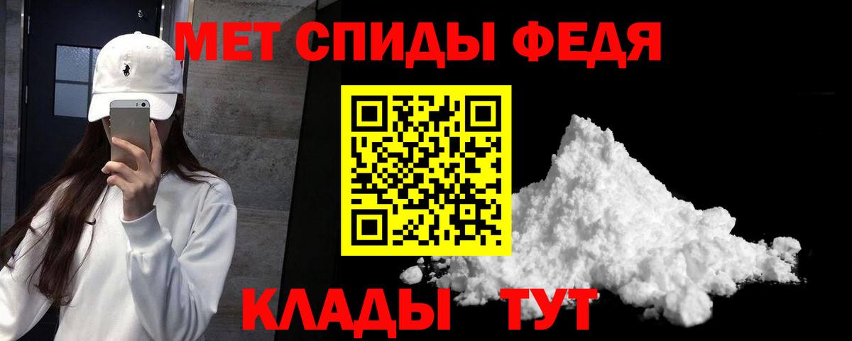 АМФЕТАМИН  АМФ VHQ  Вход с VPN  Можайск  АМФ 