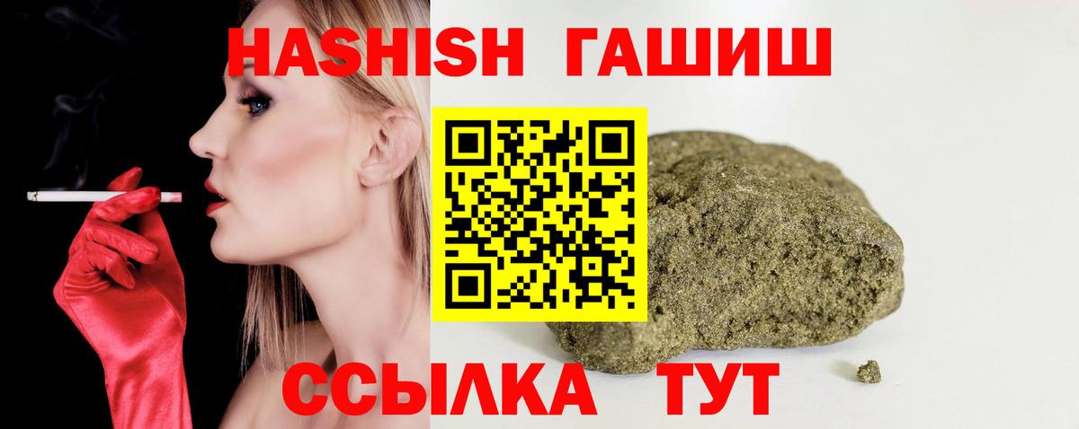Гашиш  Вход с VPN  Можайск  ГАШ ice o lator  ГАШ убойный 