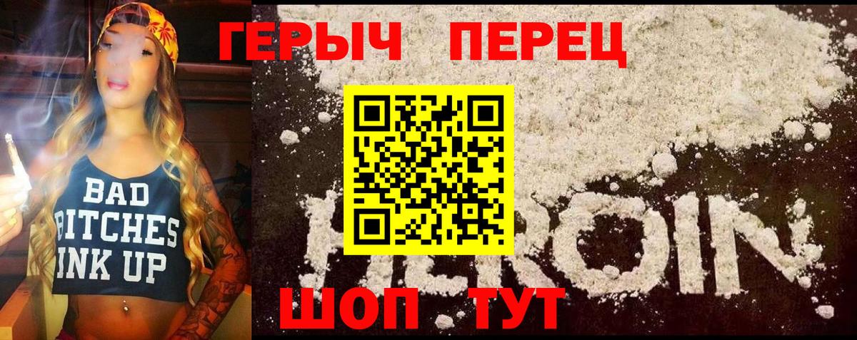 Можайск  ГЕРОИН гречка  Вход с VPN 