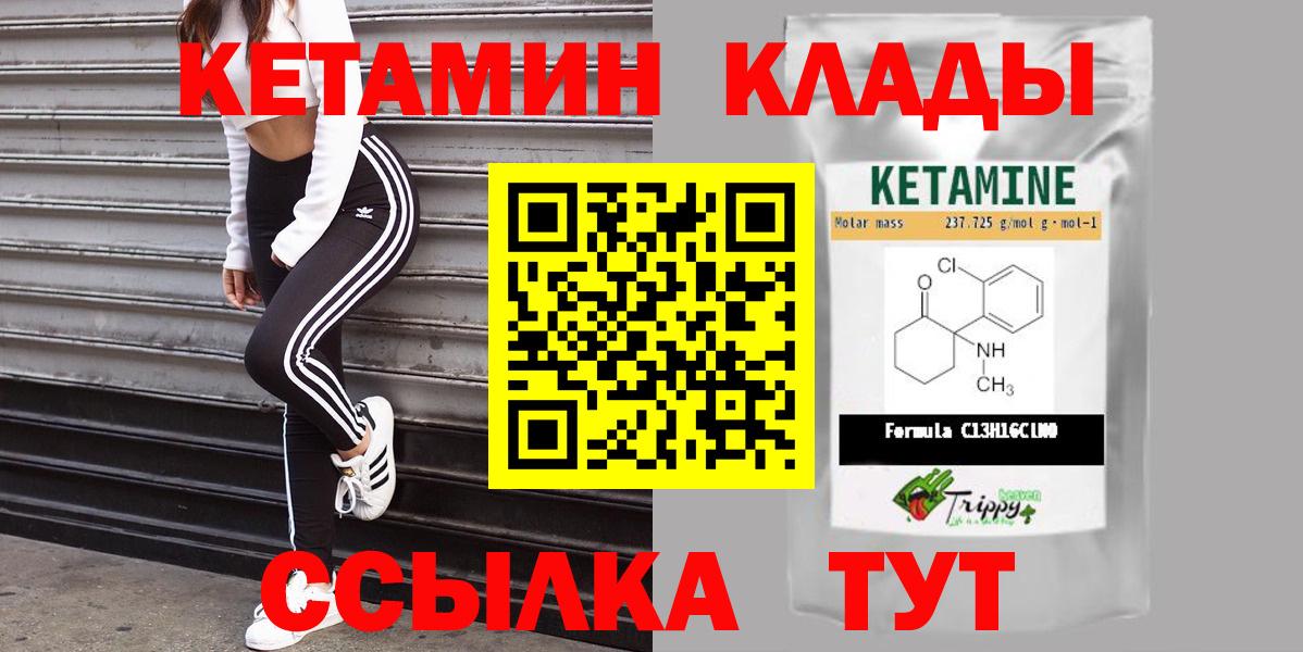 ГАШ  Бошки Шишки  КОКАИН  МЕТАМФЕТАМИН  ГАШИШ  Вход с VPN  Можайск  Мефедрон  