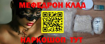 метамфетамин Туймазы