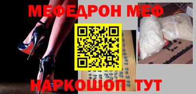 метамфетамин Туймазы