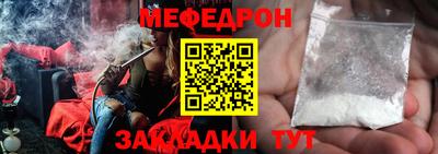 метамфетамин Туймазы