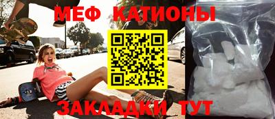 трава Тулун