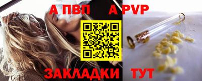 трава Тулун