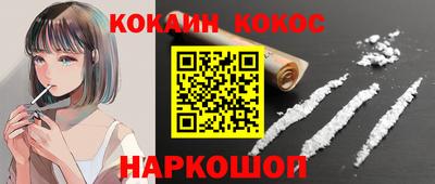 трава Тулун