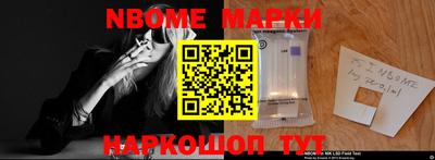 метамфетамин Туймазы