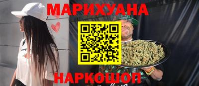 трава Тулун