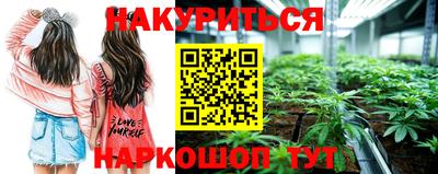 трава Тулун