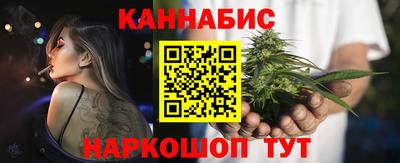 трава Тулун