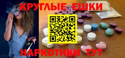 метамфетамин Туймазы