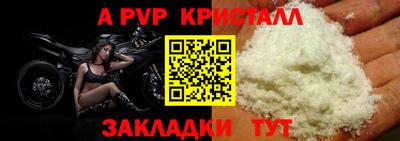 метамфетамин Туймазы