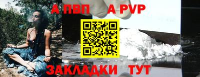 метамфетамин Туймазы