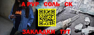 трава Тулун