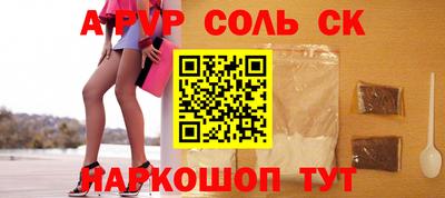метамфетамин Туймазы