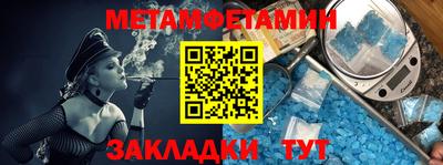 трава Тулун