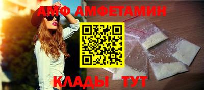 метамфетамин Туймазы