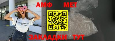 метамфетамин Туймазы