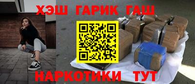 трава Тулун