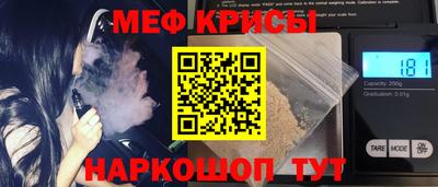 меф Тула