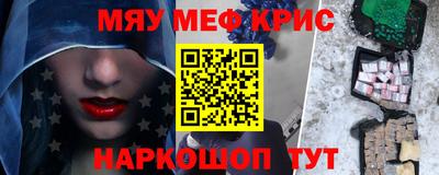 трава Тулун