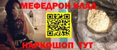 метамфетамин Туймазы