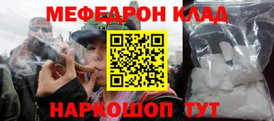 трава Тулун