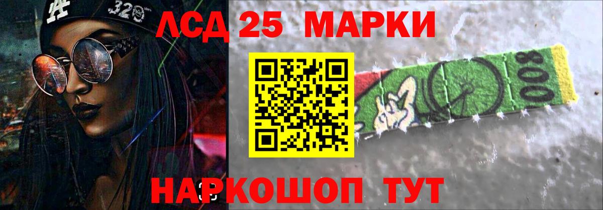 Можайск  Лсд 25 экстази кислота  Вход с VPN  Лсд 25 экстази ecstasy 