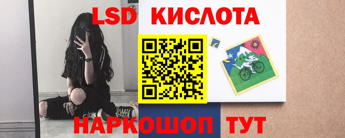 Лсд 25 экстази ecstasy Можайск