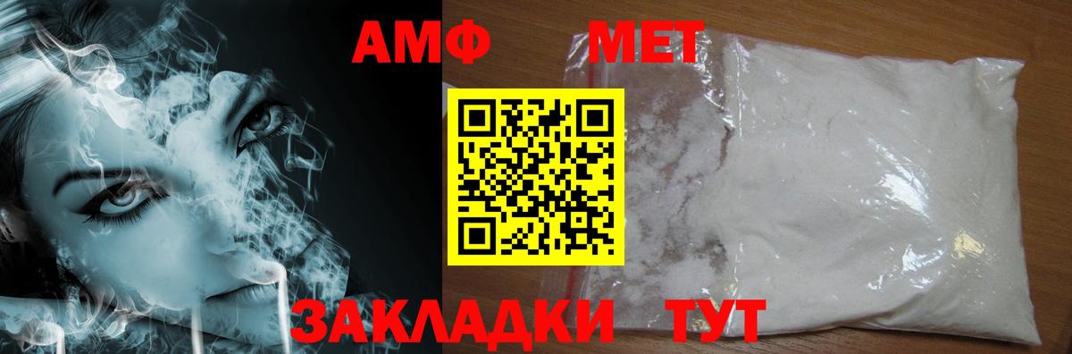 Можайск  Метамфетамин витя  Вход с VPN 