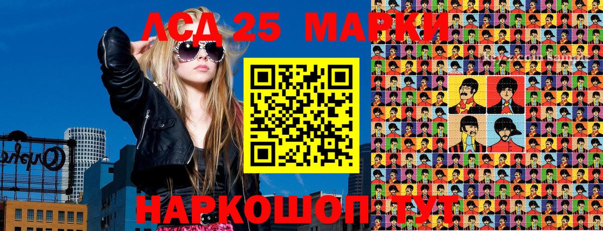 Марки 25I-NBOMe 1500мкг  Наркотические марки  Можайск  Вход с VPN 