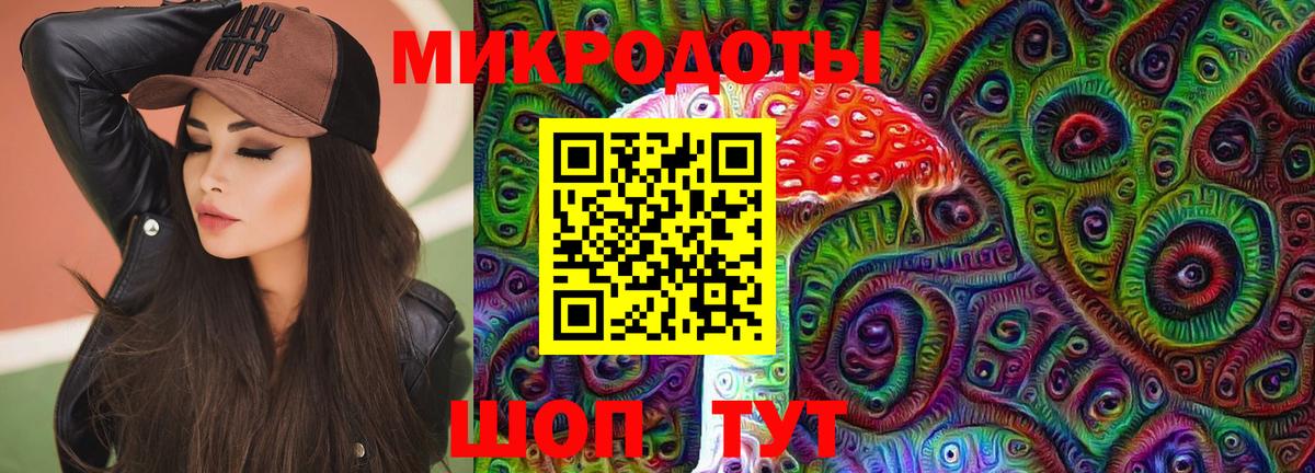 Можайск  Псилоцибиновые грибы мухоморы  Вход с VPN  Псилоцибиновые грибы Psilocybine cubensis 
