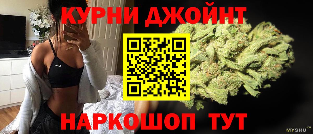 Бошки марихуана Ganja Можайск