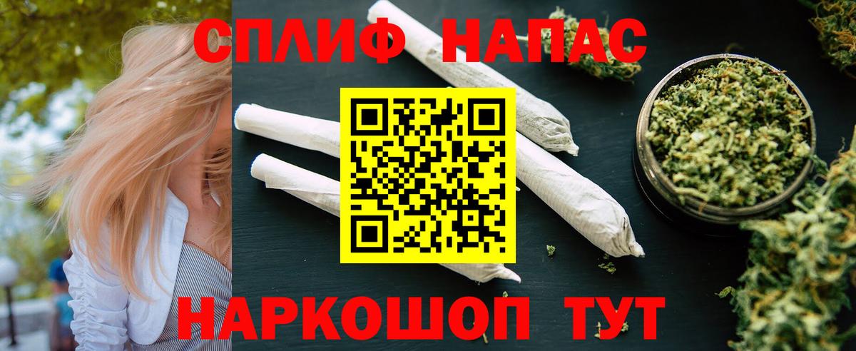 Можайск  Каннабис конопля  Вход с VPN  Шишки марихуана индика  Шишки марихуана тримм 